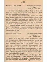 Shivaji's Visit to Aurangzib at Agra – A Collection of Contemporary Rajasthani Letters from the Jaipur State Archives