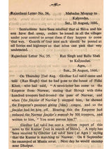 Shivaji's Visit to Aurangzib at Agra – A Collection of Contemporary Rajasthani Letters from the Jaipur State Archives