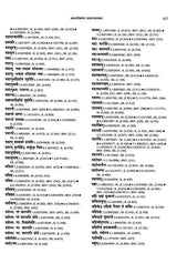 Paninian Grammar Through its Examples- Vol- I (The Book of Examples: 40,000 Entries for a Text) - Retail Maharaj