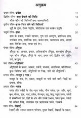 हस्तरेखा: Palmistry (A Unique Research Book with Nearly Two Hundred Palm Drawings)