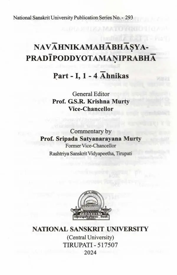 Navahnika Mahabhasya Pradipoddyota Maniprabha Part I 1 4 Ahnikas - Retail Maharaj