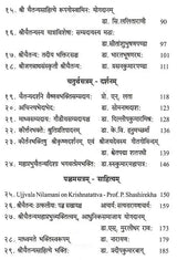 Utkalasrimanjusa Proceedings of the National Seminar on Srichaitanya Philosophy - Retail Maharaj
