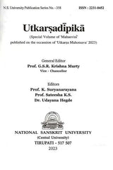 Utkarsadipika Special Volume of Mahasvini Published on the Occasion of Utkarsa Mahotsava 2023 - Retail Maharaj