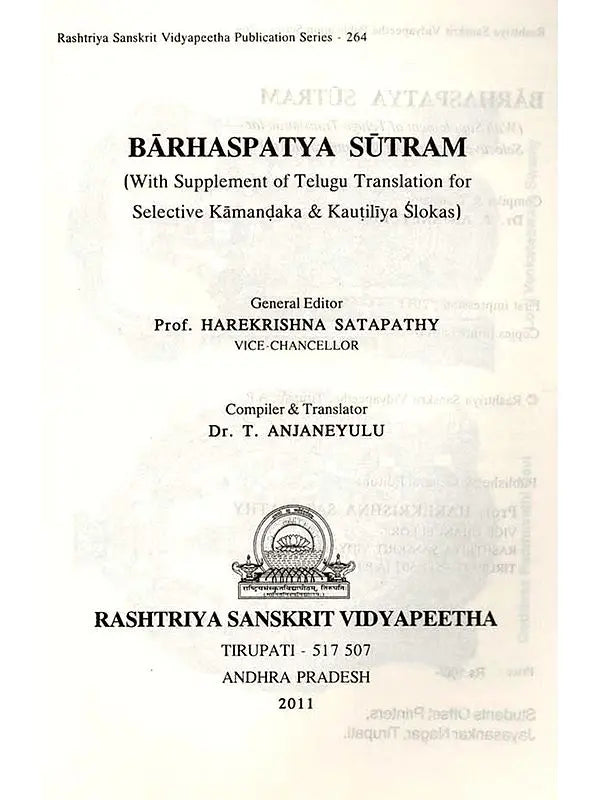 Barhaspatya Sutram (With Supplement of Telugu Translation for Selective Kamandaka & Kautiliya Slokas) (Telugu Version) - Retail Maharaj