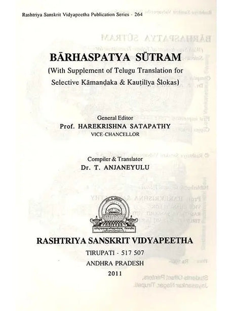 Barhaspatya Sutram (With Supplement of Telugu Translation for Selective Kamandaka & Kautiliya Slokas) (Telugu Version) - Retail Maharaj