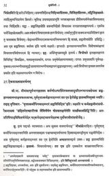 Sri Vadikesari Venkatacharyaswamishisyas Subodhini Set of 2 Volumes - Retail Maharaj