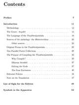 Panditarajasataka – An Anthology of Poems Ascribed to Panditaraja Jagannatha - Retail Maharaj