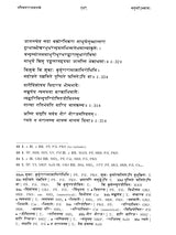 Panditarajasataka – An Anthology of Poems Ascribed to Panditaraja Jagannatha - Retail Maharaj