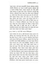 স্বামী বিবেকানন্দ: Swami Vivekananda (Set of 2 Volumes in Bengali)