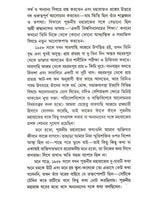 Sargachir Smriti (Bengali)