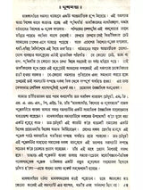 মাদকাসক্তি, কিশোর ও যুবসমাজ: Drug Addiction, Adolescents and Youth