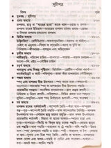 মাশরুম চাষ একটি গ্রামীণ আর্থ-সামাজিক পুনরুত্থান সম্ভাবনা: Mushroom Cultivation - a Rural Socio-Economic Resurgence