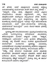 ಸಂಪೂರ್ಣ ಮಹಾಭಾರತ: The Complete Mahabharata (Kannada) - Retail Maharaj