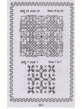 ವಿಧ ವಿಧವಾದ ರಂಗೋಲಿ: Different Types of Rangoli (Kannada) - Retail Maharaj