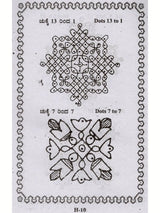 ವಿಧ ವಿಧವಾದ ರಂಗೋಲಿ: Different Types of Rangoli (Kannada) - Retail Maharaj
