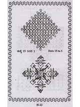 ವಿಧ ವಿಧವಾದ ರಂಗೋಲಿ: Different Types of Rangoli (Kannada) - Retail Maharaj