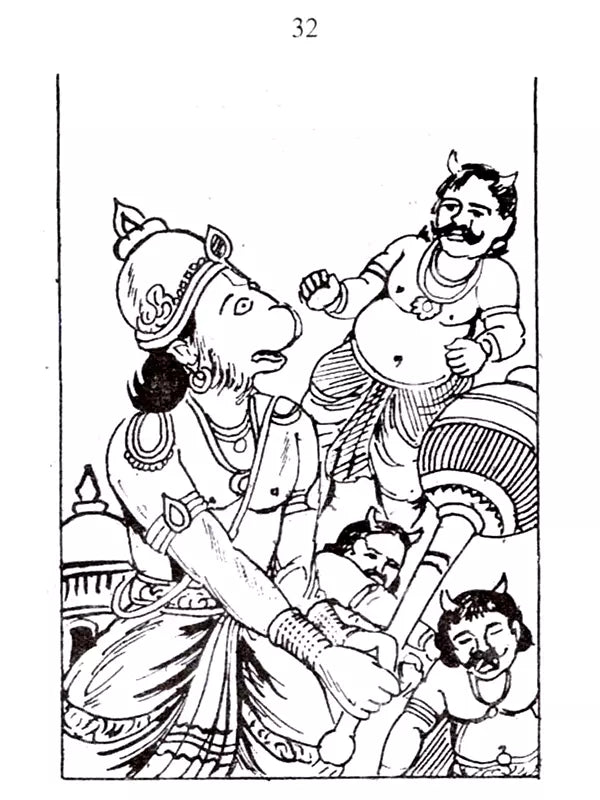 ಹನುಮಾನ್ ಚಾಲೀಸಾ: Shri Hanuman Chalisa (Kannada) - Retail Maharaj