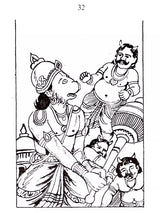 ಹನುಮಾನ್ ಚಾಲೀಸಾ: Shri Hanuman Chalisa (Kannada) - Retail Maharaj