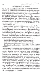Science and Society in Ancient India - Retail Maharaj