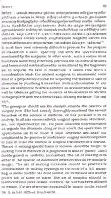 Science and Society in Ancient India - Retail Maharaj