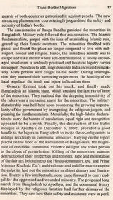 India-Bangladesh Cooperation Broadening Measures (An Old and Rare Book)