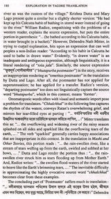 Exploration in Tagore Translation
