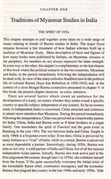 India-Myanmar Relations 1886-1948