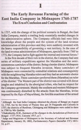 Midnapore District Company, Raiyats and Zamindars 1760-1885 - Retail Maharaj