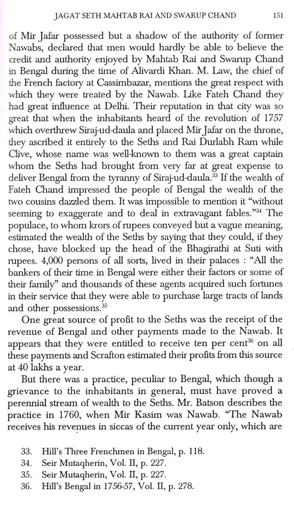 The House of Jagat Seth - Retail Maharaj