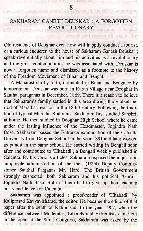 Glimpses of the Past- Essays on Sister Nivedita and Her Contemporaries