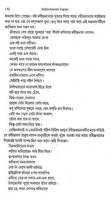 Rabindranath Tagore- A Many Splendoured Personality