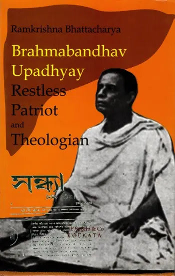 Brahmabandhav Upadhyay Restless Patriot and Theologian