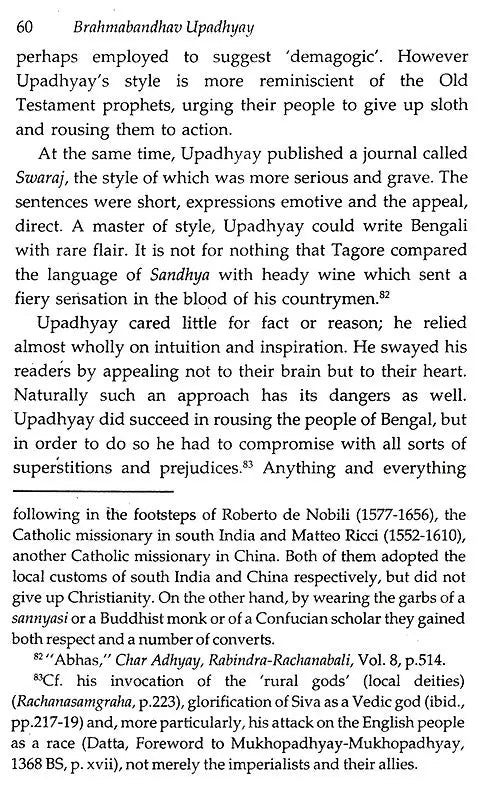 Brahmabandhav Upadhyay Restless Patriot and Theologian