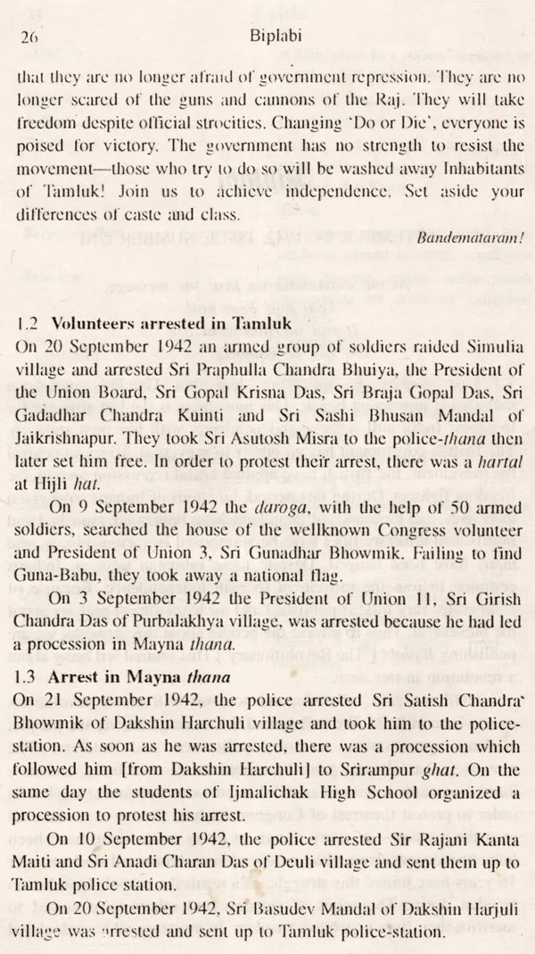 Biplabi- A Journal of the 1942 Open Rebellion - Retail Maharaj