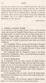 Biplabi- A Journal of the 1942 Open Rebellion - Retail Maharaj