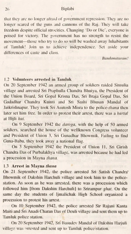 Biplabi- A Journal of the 1942 Open Rebellion - Retail Maharaj