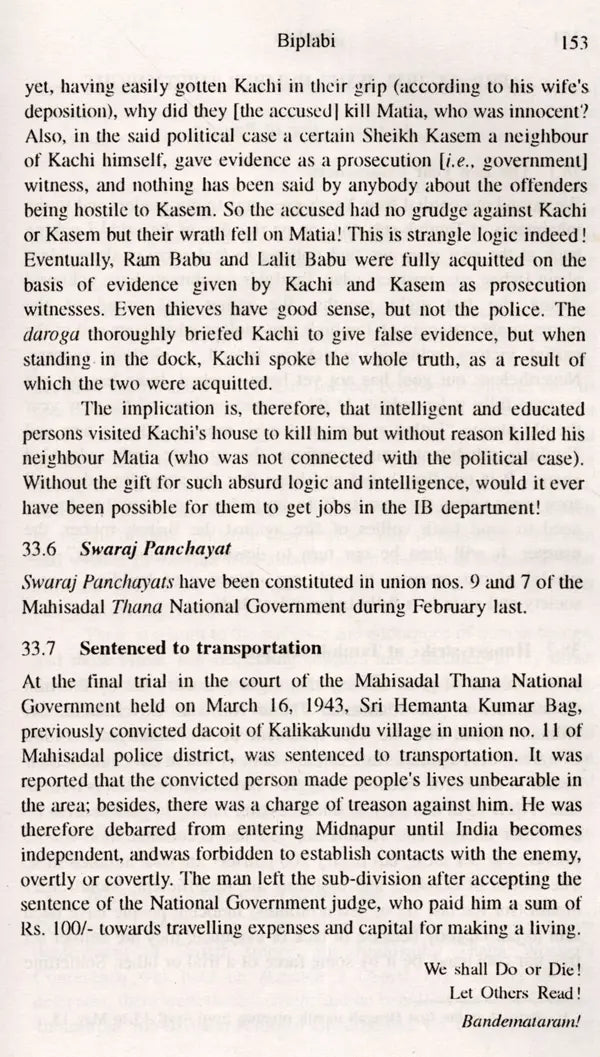 Biplabi- A Journal of the 1942 Open Rebellion - Retail Maharaj