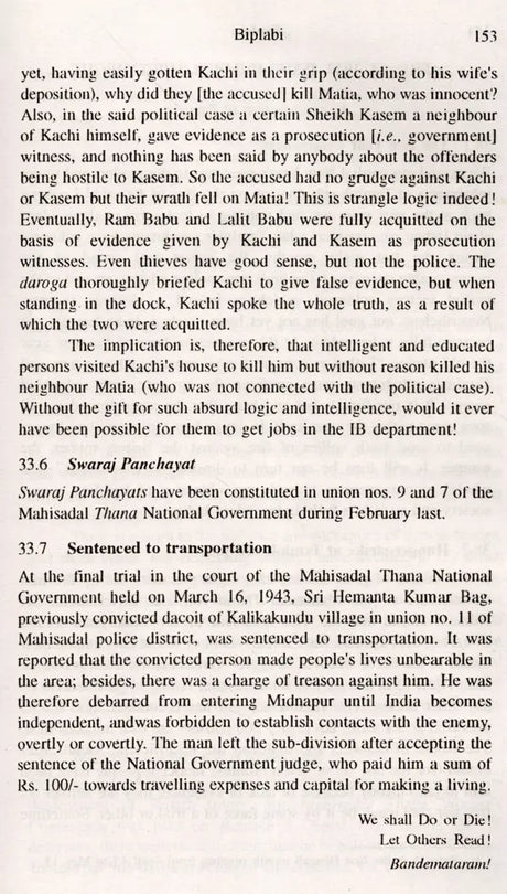 Biplabi- A Journal of the 1942 Open Rebellion - Retail Maharaj