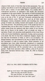 Biplabi- A Journal of the 1942 Open Rebellion - Retail Maharaj