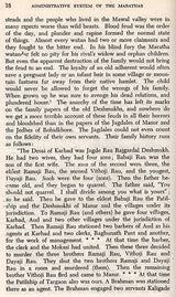 Administrative System of the Marathas (An Old Rare Book)