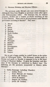 Administrative System of the Marathas (An Old Rare Book)