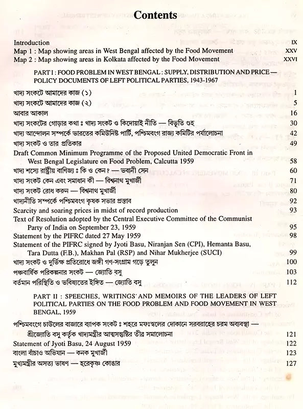 Food Movement of 1959- Documenting a Turning Point in the History of West Bengal (An Old and Rare Book) - Retail Maharaj