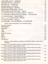 Food Movement of 1959- Documenting a Turning Point in the History of West Bengal (An Old and Rare Book) - Retail Maharaj