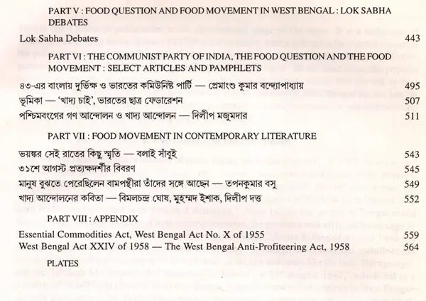 Food Movement of 1959- Documenting a Turning Point in the History of West Bengal (An Old and Rare Book) - Retail Maharaj