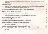 Food Movement of 1959- Documenting a Turning Point in the History of West Bengal (An Old and Rare Book) - Retail Maharaj