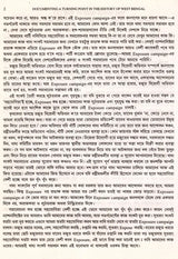 Food Movement of 1959- Documenting a Turning Point in the History of West Bengal (An Old and Rare Book) - Retail Maharaj