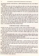 Food Movement of 1959- Documenting a Turning Point in the History of West Bengal (An Old and Rare Book) - Retail Maharaj