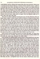 Food Movement of 1959- Documenting a Turning Point in the History of West Bengal (An Old and Rare Book) - Retail Maharaj