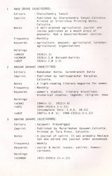 Early Bengali Serials 1818-1950 (A Shared Database of Library Holdings Worldwide)