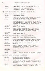 Early Bengali Serials 1818-1950 (A Shared Database of Library Holdings Worldwide)